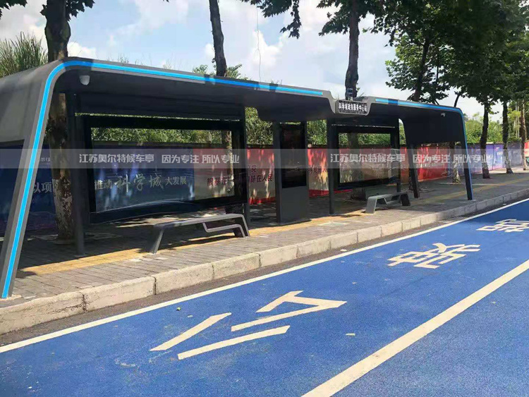 奧爾特候車亭實景案例:新款智能雙港灣公交車站亭 奧爾特候車亭實景案例:新款智能雙港灣公交車站亭