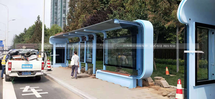 奧爾特候車亭實景案例:新款智能雙港灣公交車站亭 奧爾特候車亭實景案例:新款智能雙港灣公交車站亭