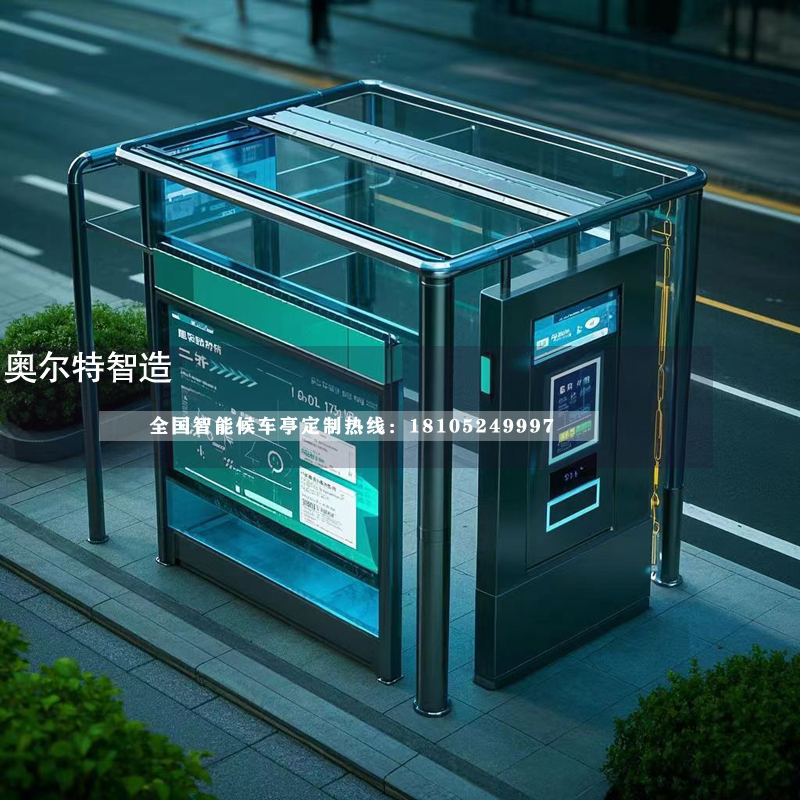 多功能智能新款公交站臺(tái)-候車亭生產(chǎn)廠家 多功能智能新款公交站臺(tái)-候車亭生產(chǎn)廠家