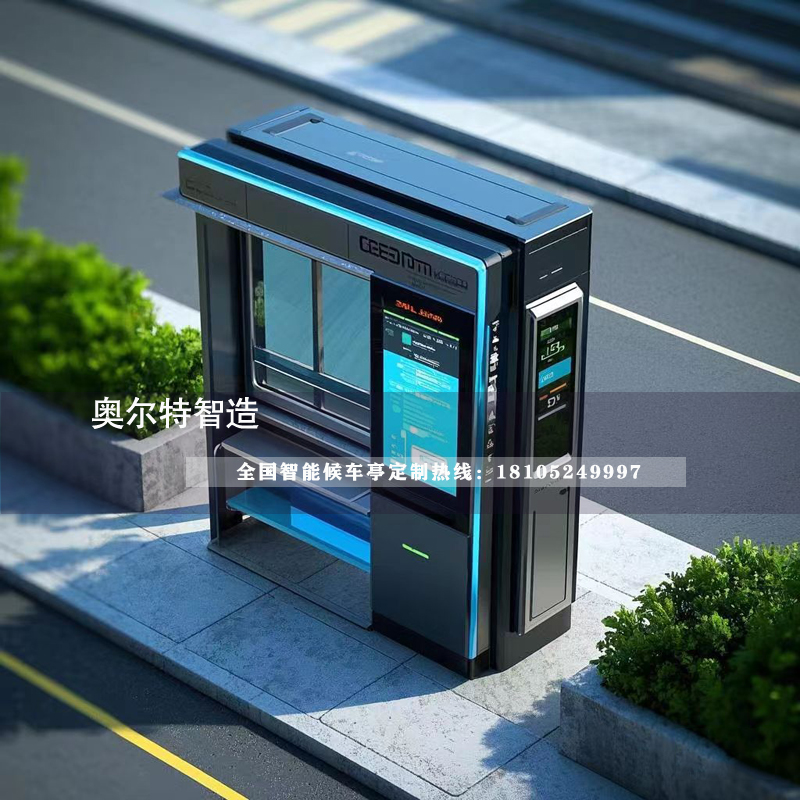 多功能智能新款公交站臺(tái)-候車亭生產(chǎn)廠家 多功能智能新款公交站臺(tái)-候車亭生產(chǎn)廠家