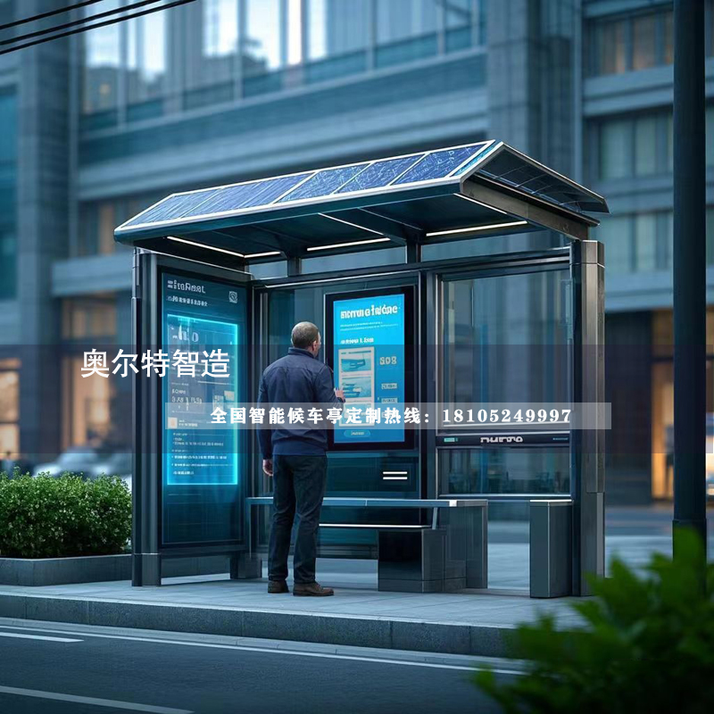 多功能智能新款公交站臺(tái)-候車亭生產(chǎn)廠家 多功能智能新款公交站臺(tái)-候車亭生產(chǎn)廠家