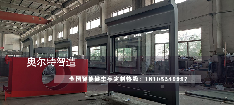 吉林雙層頂棚公交站臺候車亭生產(chǎn)案例 吉林雙層頂棚公交站臺候車亭生產(chǎn)案例