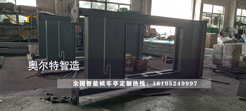 吉林雙層頂棚公交站臺候車亭生產(chǎn)案例 吉林雙層頂棚公交站臺候車亭生產(chǎn)案例
