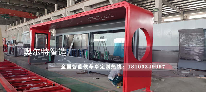 吉林雙層頂棚公交站臺候車亭生產(chǎn)案例 吉林雙層頂棚公交站臺候車亭生產(chǎn)案例