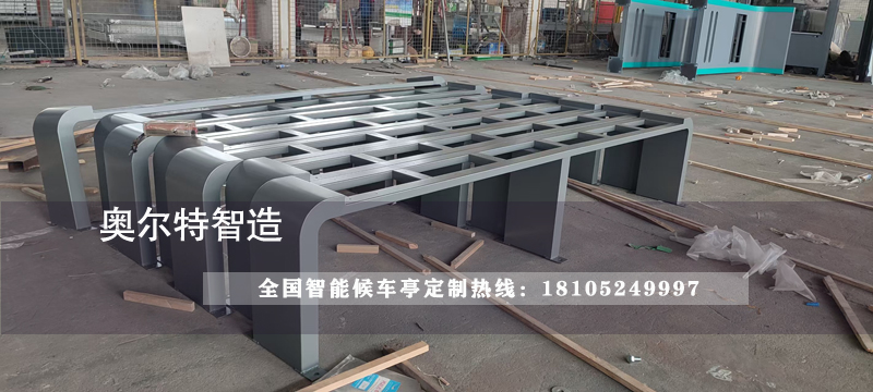 吉林雙層頂棚公交站臺候車亭生產(chǎn)案例 吉林雙層頂棚公交站臺候車亭生產(chǎn)案例