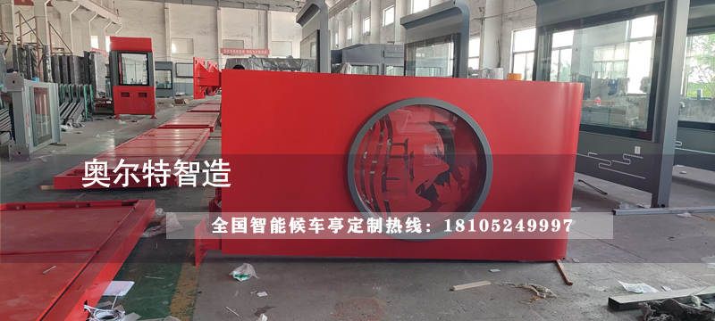 吉林雙層頂棚公交站臺候車亭生產(chǎn)案例 吉林雙層頂棚公交站臺候車亭生產(chǎn)案例