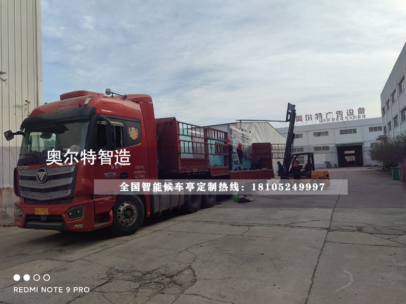 浙江麗水公交站臺生產(chǎn)案例 浙江麗水公交站臺生產(chǎn)案例