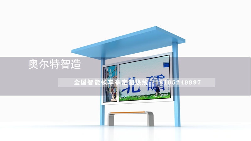 北霜島特色打卡點公交站臺生產(chǎn)案例 北霜島特色打卡點公交站臺生產(chǎn)案例