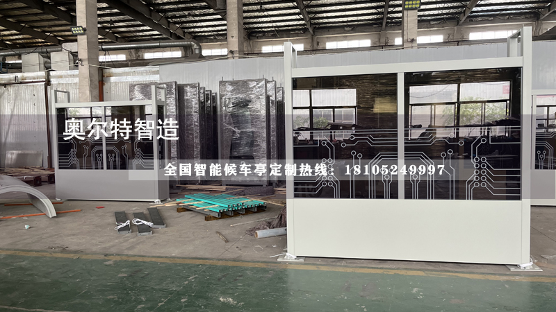 出口伊拉克智能公交候車亭站臺(tái)生產(chǎn)案例 出口伊拉克智能公交候車亭站臺(tái)生產(chǎn)案例