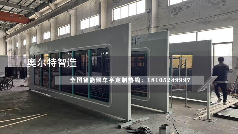 出口伊拉克智能公交候車亭站臺(tái)生產(chǎn)案例 出口伊拉克智能公交候車亭站臺(tái)生產(chǎn)案例