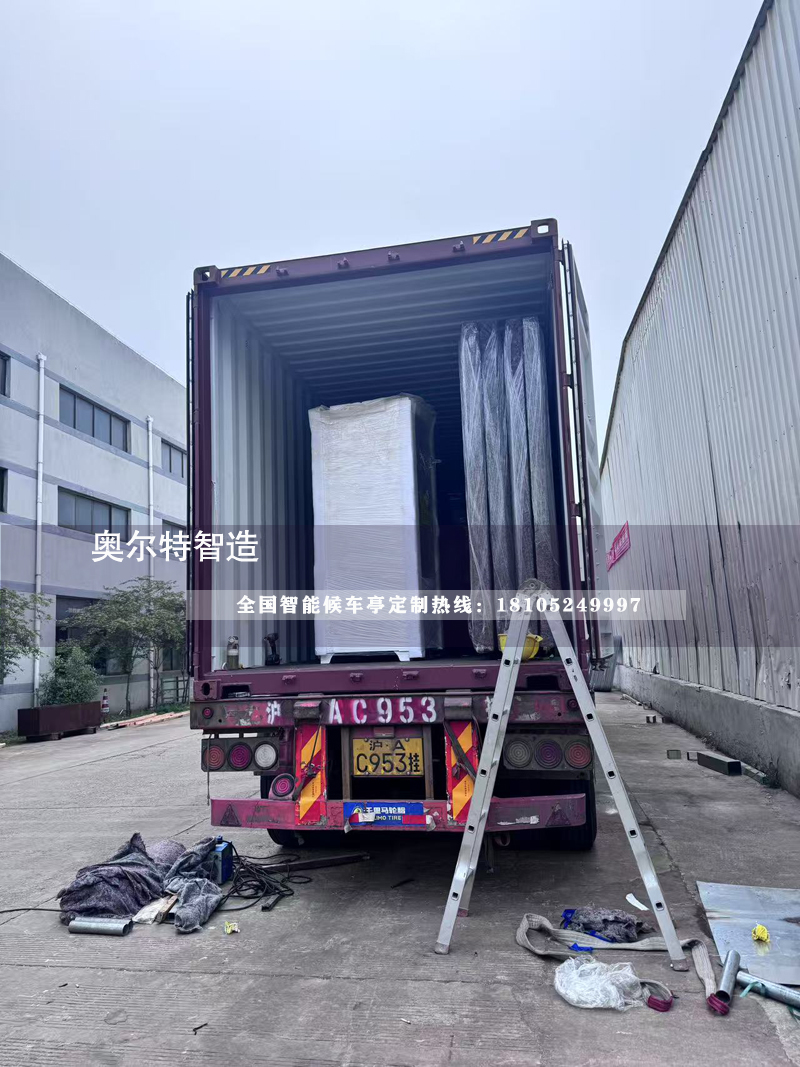 出口伊拉克智能公交候車亭站臺(tái)生產(chǎn)案例 出口伊拉克智能公交候車亭站臺(tái)生產(chǎn)案例