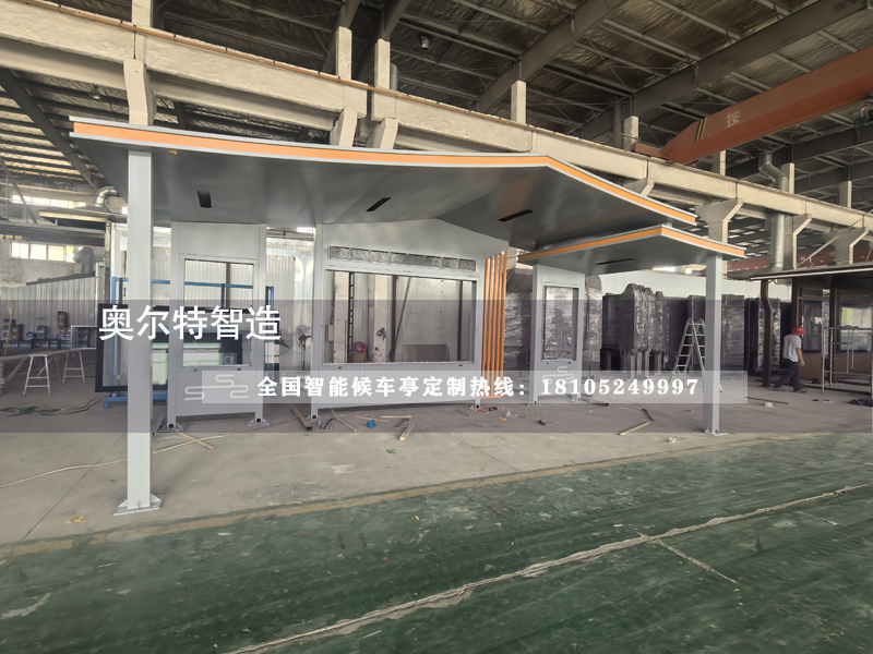 貴州智能候車亭制作案例 貴州智能候車亭制作案例