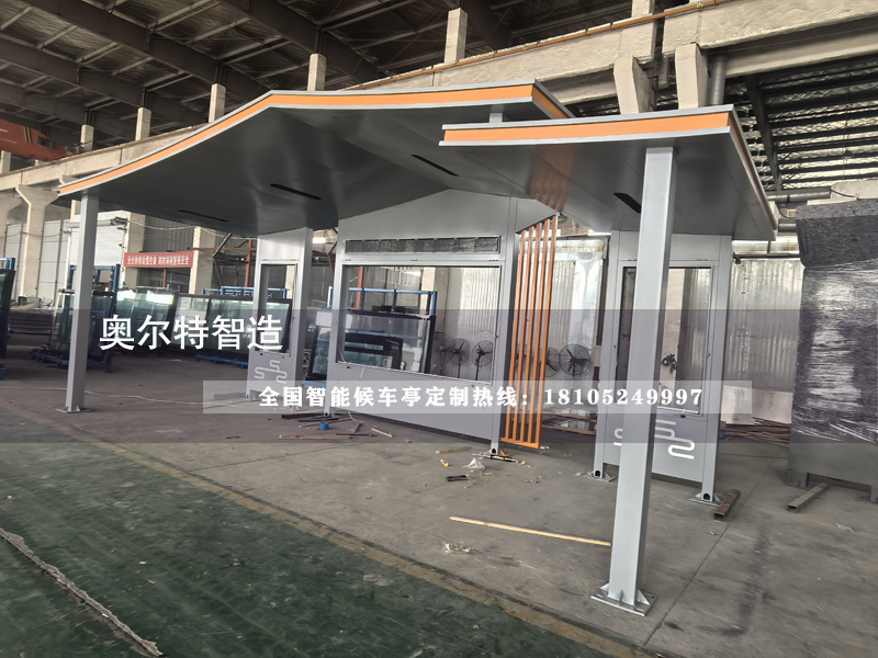貴州智能候車亭制作案例 貴州智能候車亭制作案例