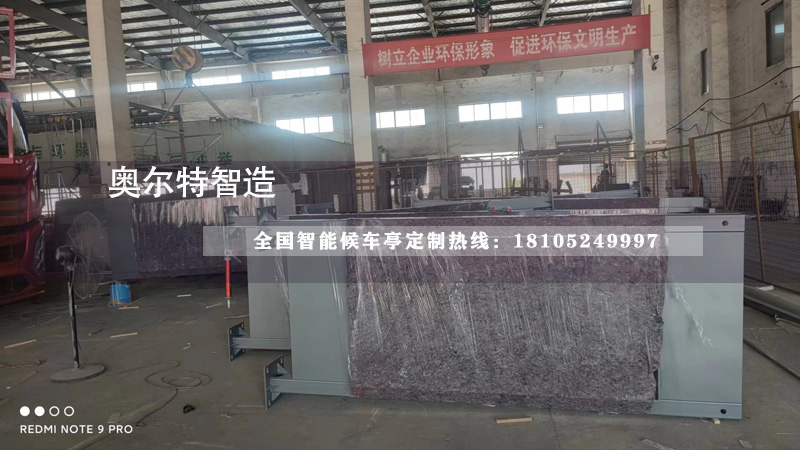 河北太陽能系統(tǒng)候車亭制作案例 河北太陽能系統(tǒng)候車亭制作案例
