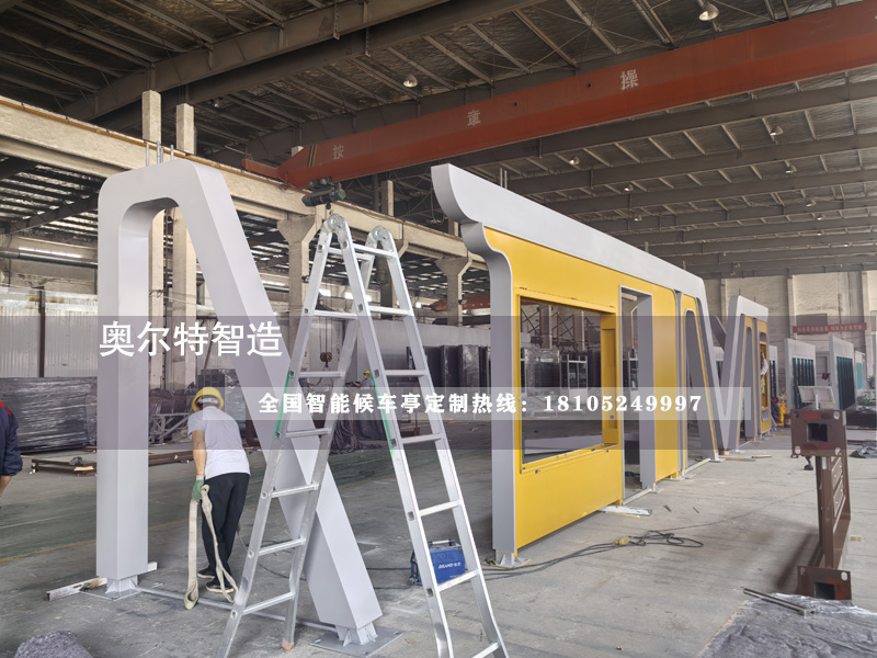 湖北隨州智能公交候車亭制作案例 湖北隨州智能公交候車亭制作案例