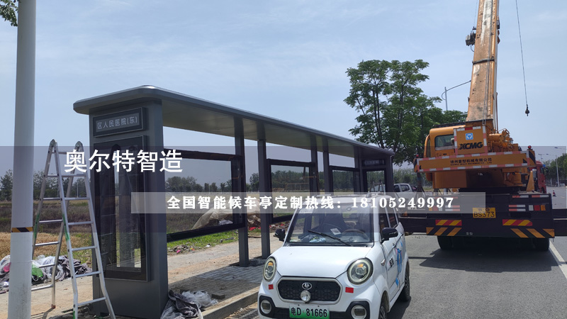 江蘇淮安智慧公交候車亭制作案例 江蘇淮安智慧公交候車亭制作案例