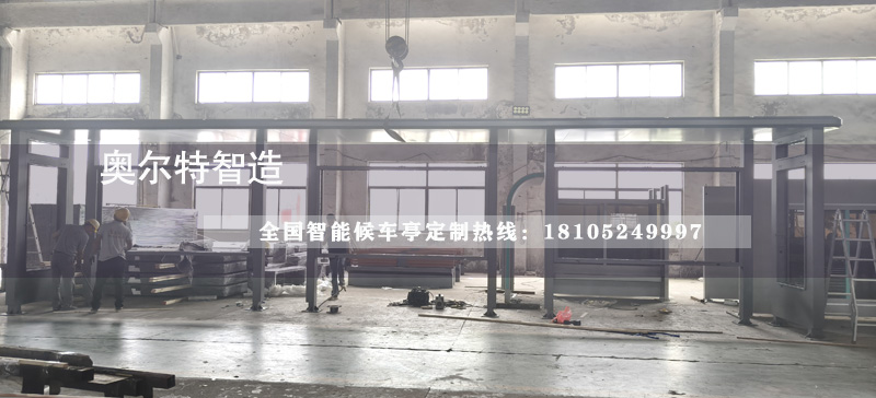 江蘇淮安智慧公交候車亭制作案例 江蘇淮安智慧公交候車亭制作案例